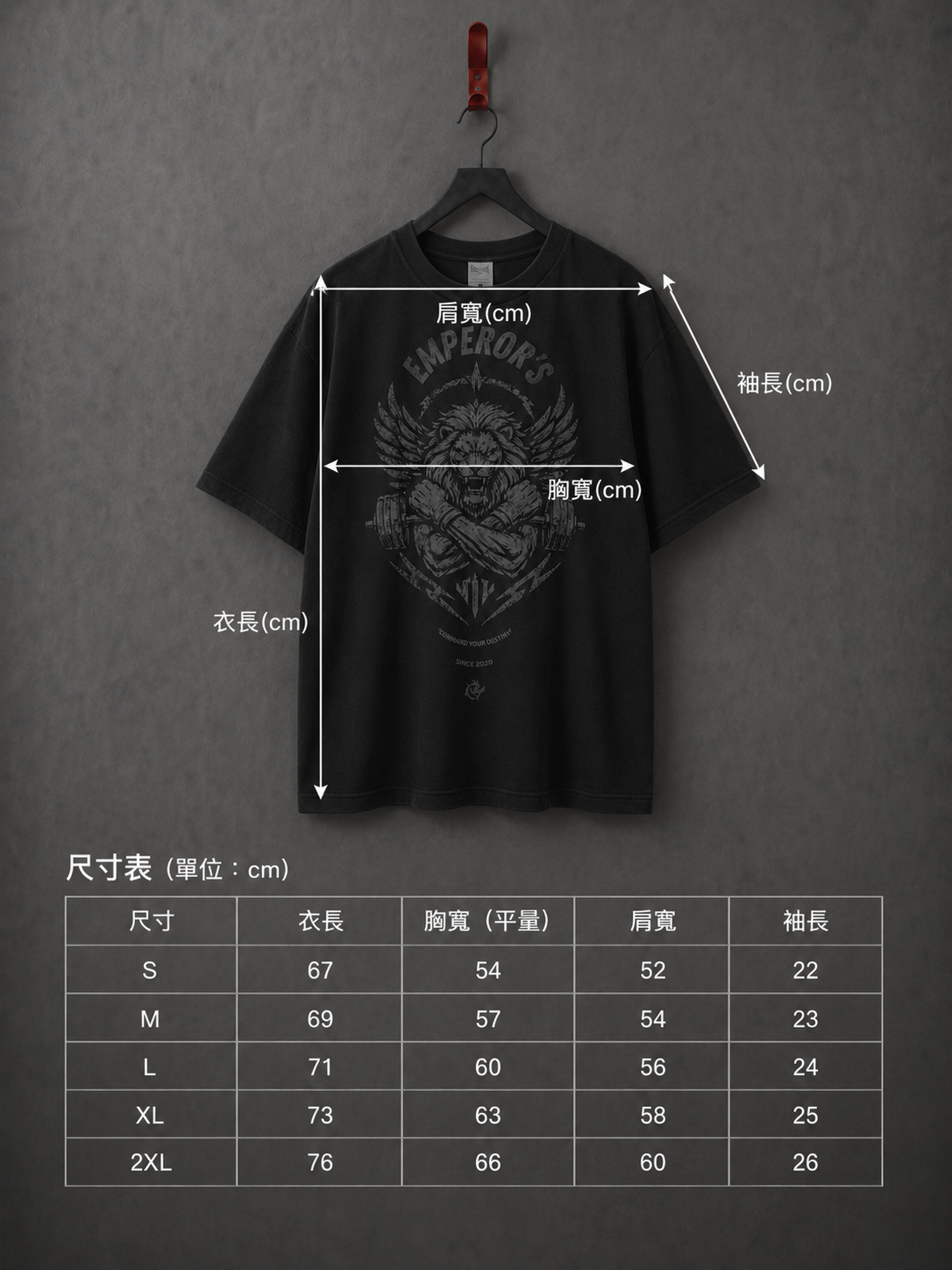 CHIRANTA Redemption 重磅寬版短袖 Chiranta