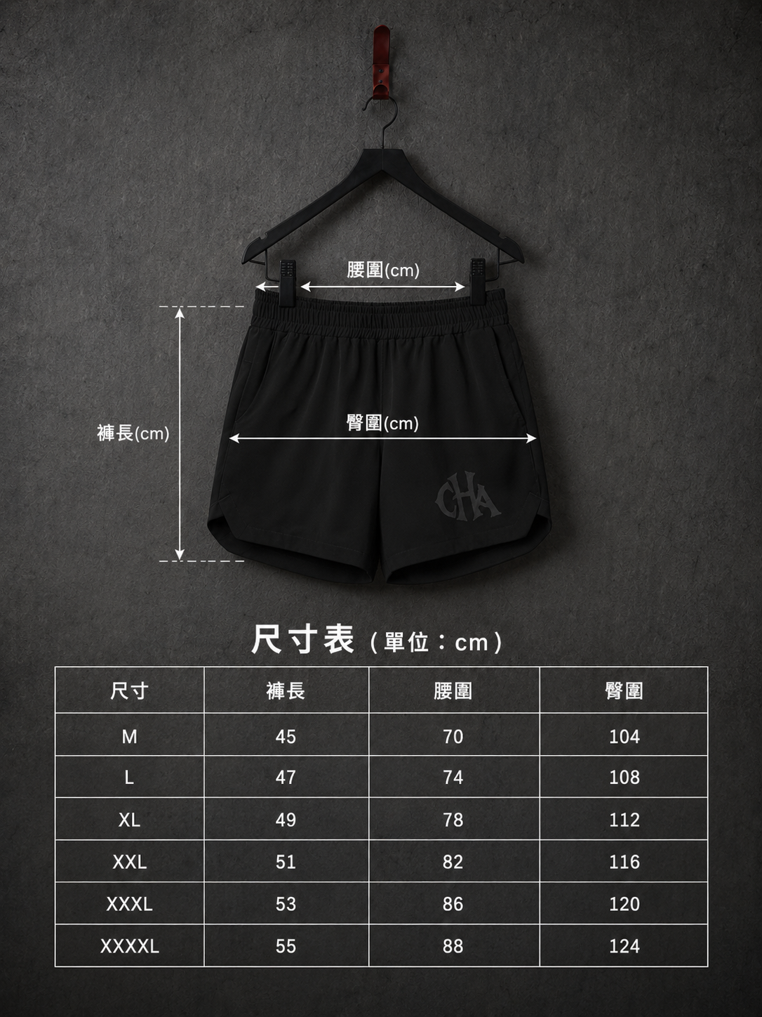 CHIRANTA Essential 極簡訓練休閒短褲 Chiranta