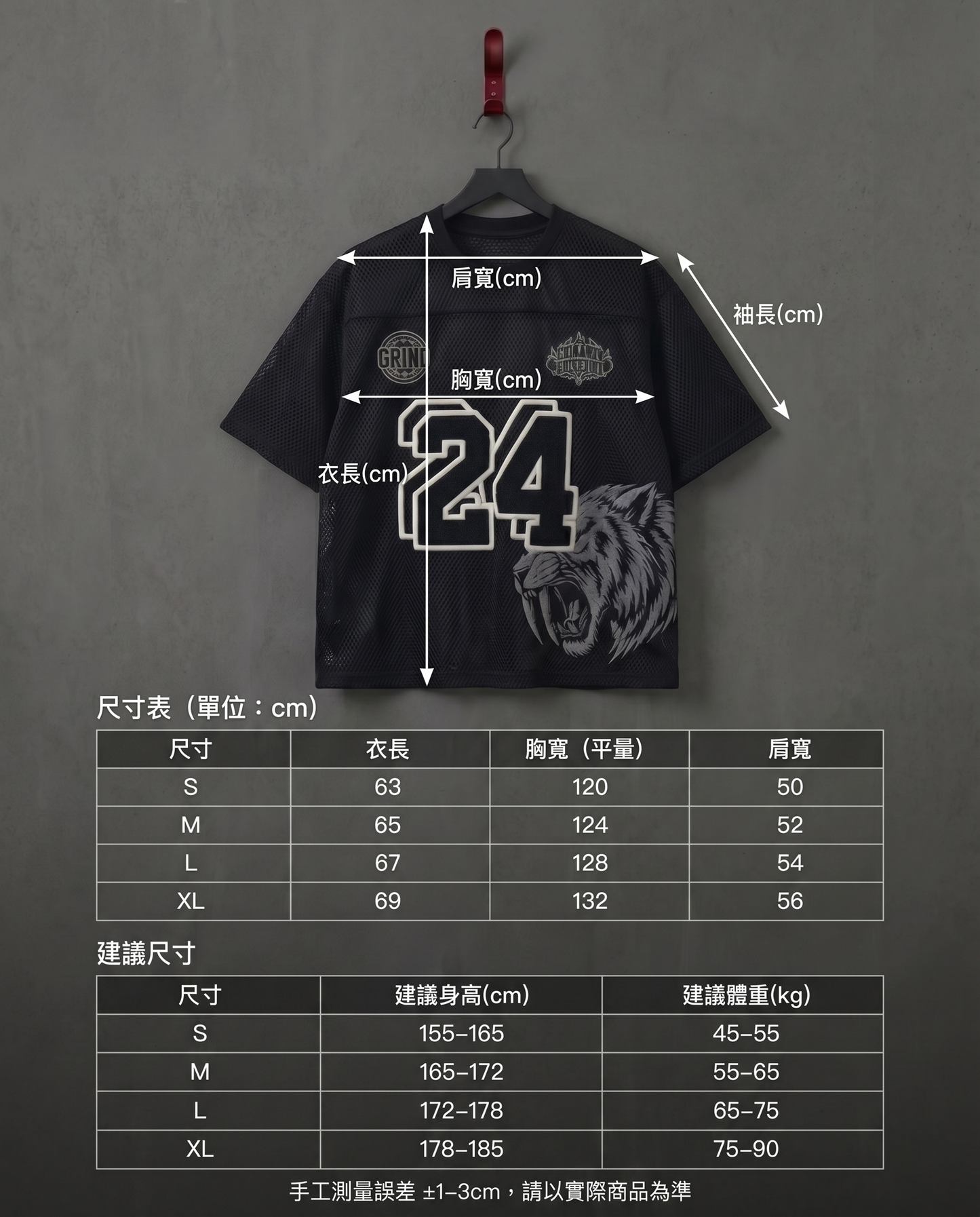 CHIRANTA Grind 24 網眼短袖 Chiranta