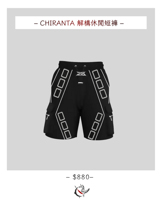 – CHIRANTA 解構休閒短褲 – Chiranta