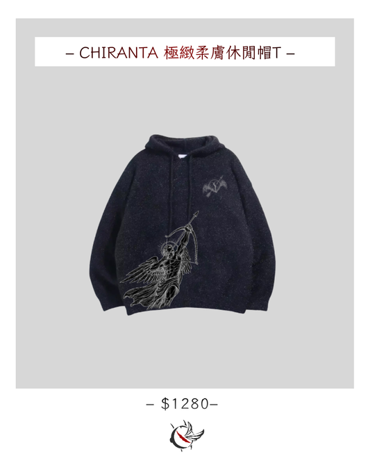 – CHIRANTA 極緻柔膚休閒帽T – Chiranta
