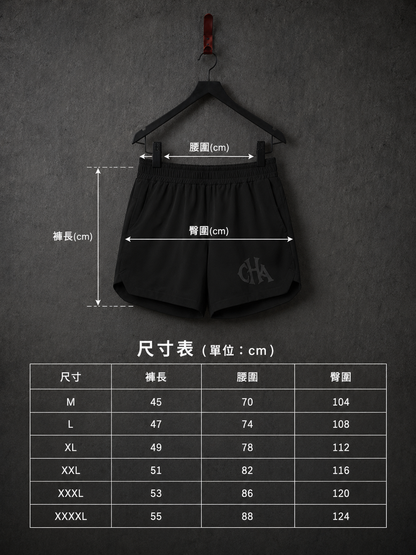 CHIRANTA Essential 極簡訓練休閒短褲 Chiranta