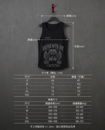 CHIRANTA Spirit Mesh 訓練背心 Chiranta
