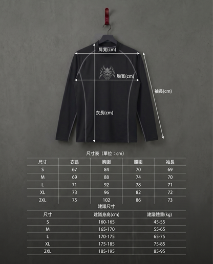 CHIRANTA 般若 長袖壓縮衣 Chiranta