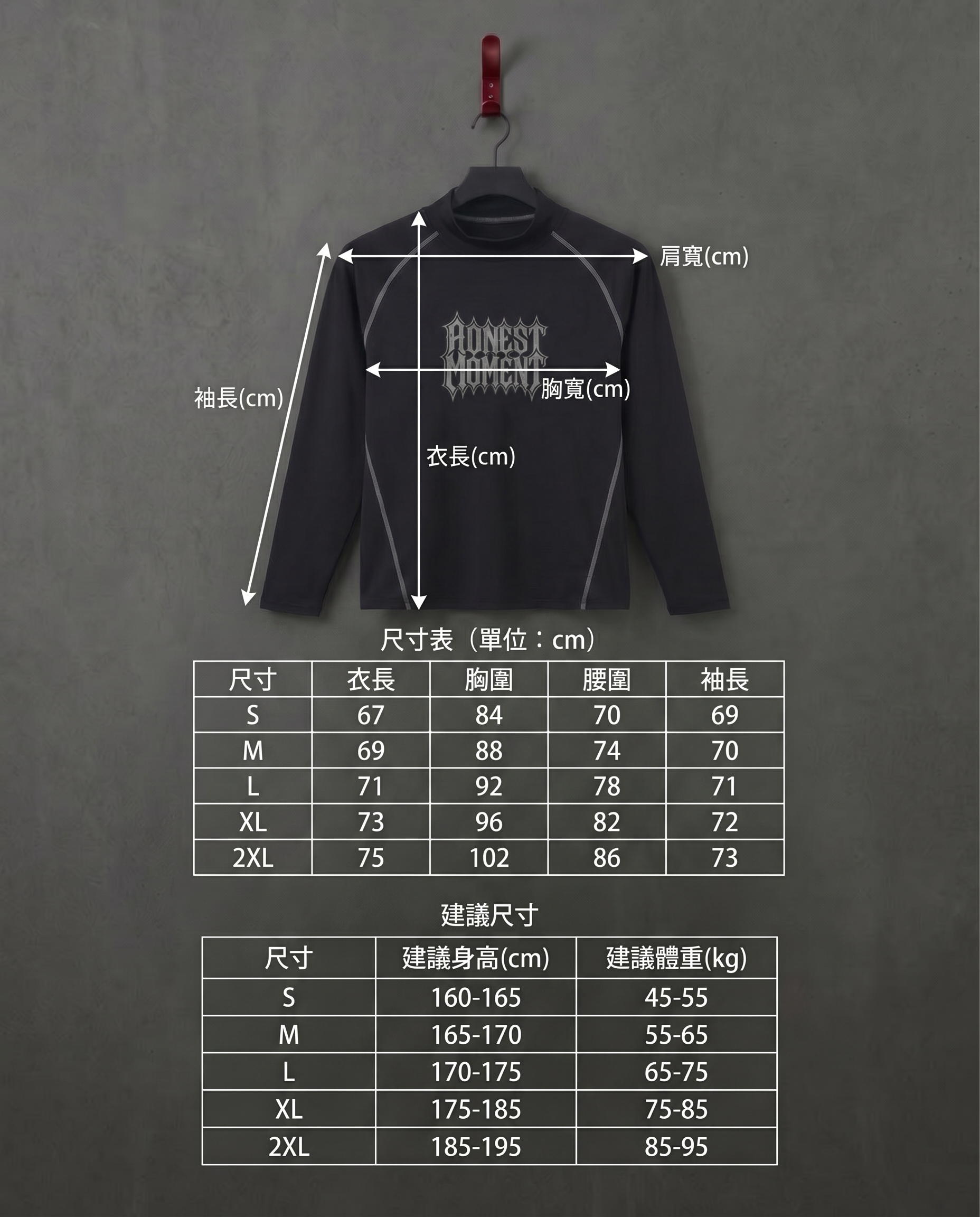 CHIRANTA 痛愛長袖壓縮衣 Chiranta