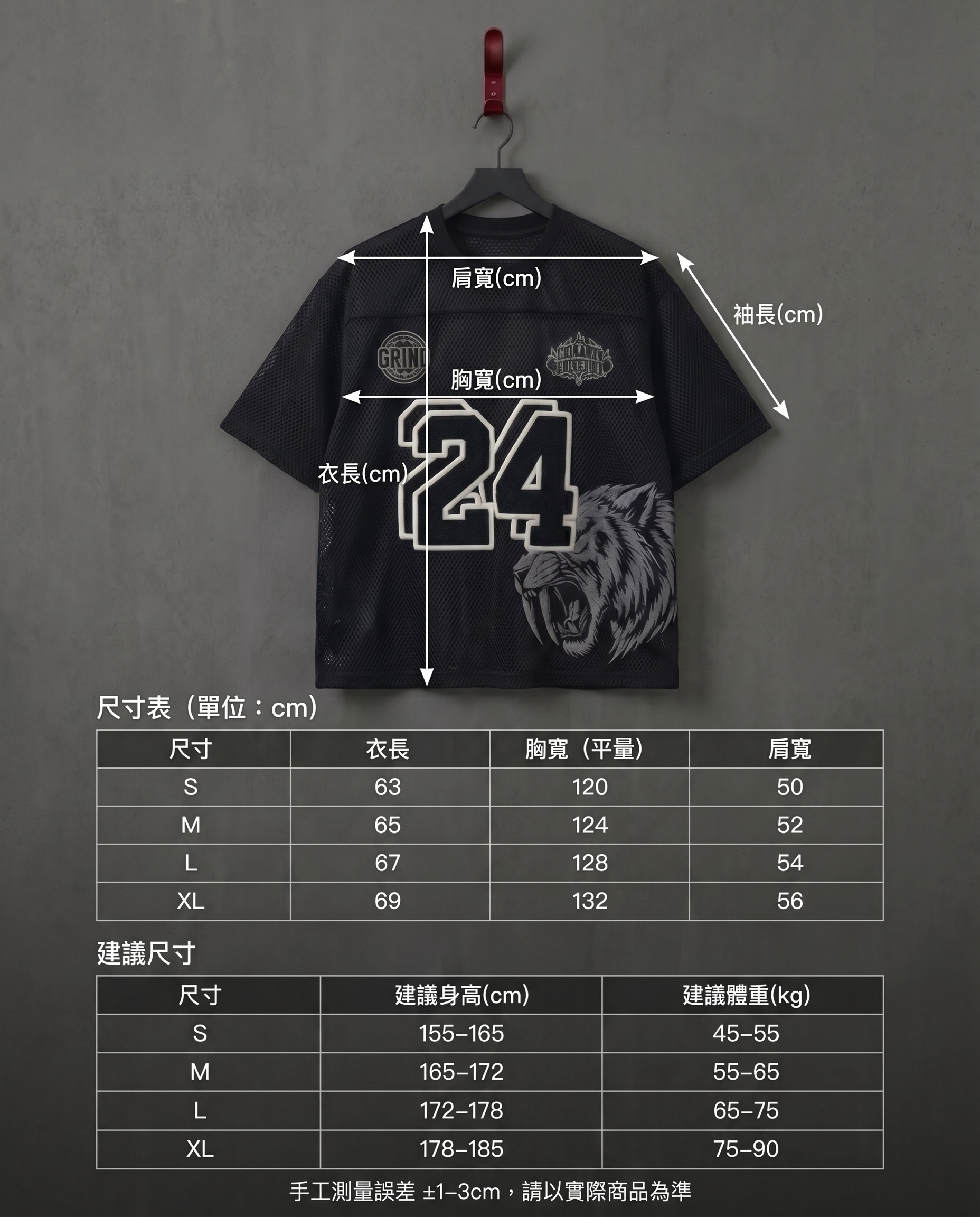 CHIRANTA Grind 24 網眼短袖 Chiranta