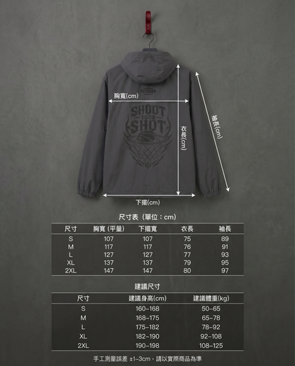 CHIRANTA Shoot Your Shot 機能風衣外套 Chiranta