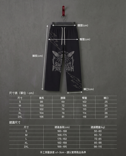 CHIRANTA Sweet Poison 重磅街頭寬版長褲 Chiranta