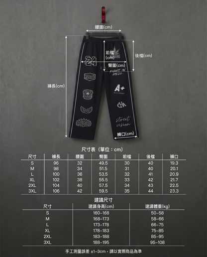 CHIRANTA Street Vision 重磅街頭直筒長褲 Chiranta
