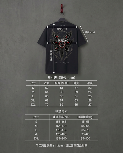 CHIRANTA Six Eyes 重磅寬版短袖 Chiranta
