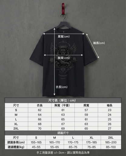 CHIRANTA Redemption 重磅寬版短袖 Chiranta