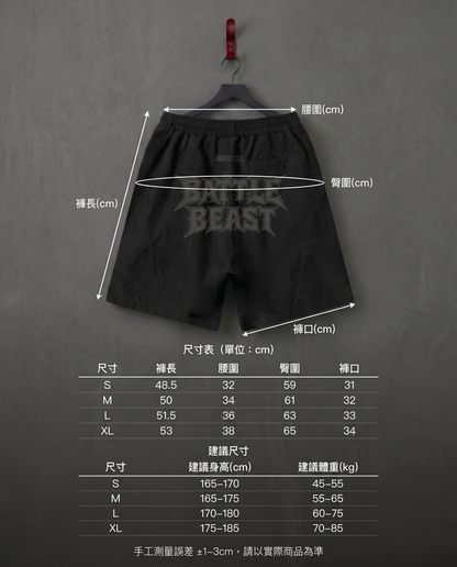 CHIRANTA Battle Beast 暗黑機能戰獸短褲 Chiranta