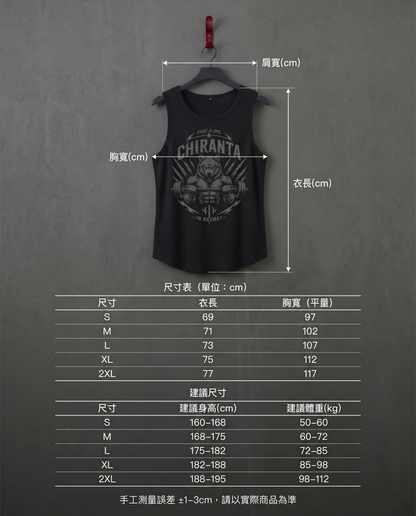 CHIRANTA Lone Wolf 孤狼訓練背心 Chiranta