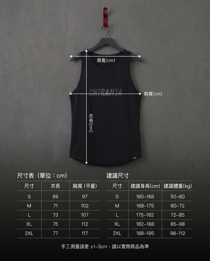 CHIRANTA Core Rib 羅紋訓練背心 Chiranta
