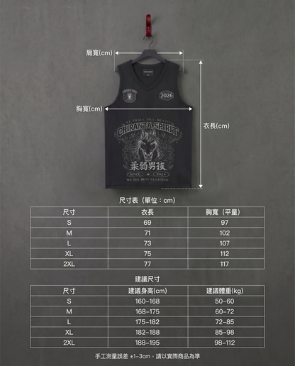 CHIRANTA 柔弱男孩機能透氣運動背心 Chiranta